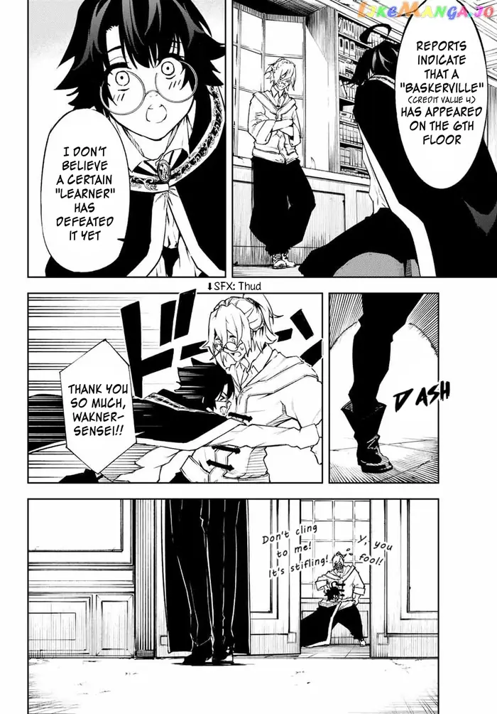 Wistoria: Wand and Sword Chapter 1 image 32_optimized